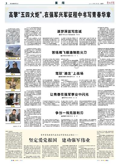 解惑小蜗牛,我们结婚要不要征得父母的同意?问答在线平台